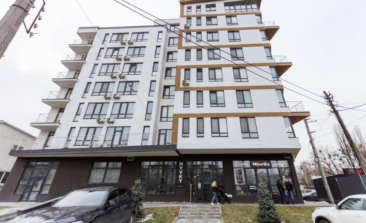 Nyvky Like Home - Studio - Apt 35 Київ Екстер'єр фото